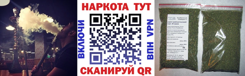 Где купить наркоту Белгород АМФ  Меф  ГАШ  Каннабис 