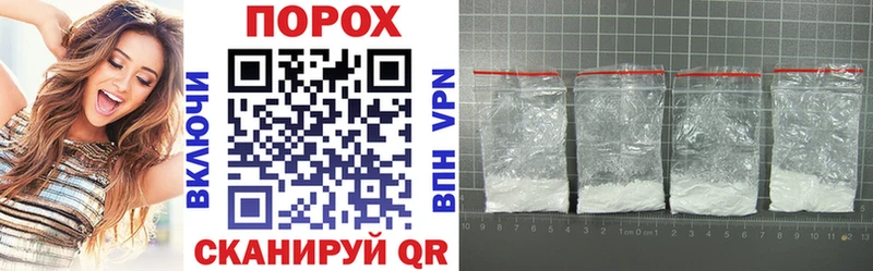 дарнет шоп  Белгород  Amphetamine VHQ 