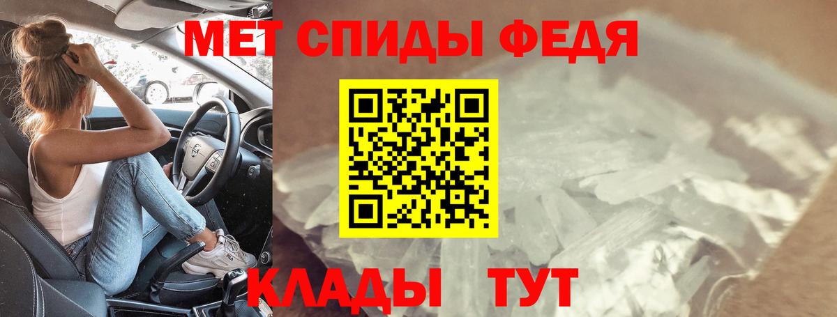 Amphetamine 97% Белгород