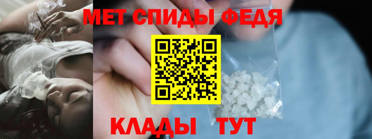 Амфетамин  Белгород  АМФ VHQ 