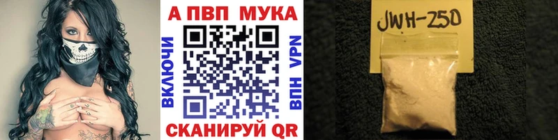 даркнет какой сайт  Белгород  Alpha-PVP Соль 