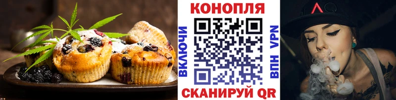 Canna-Cookies конопля Белгород