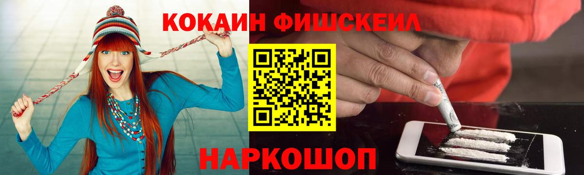 КОКАИН 98% Белгород