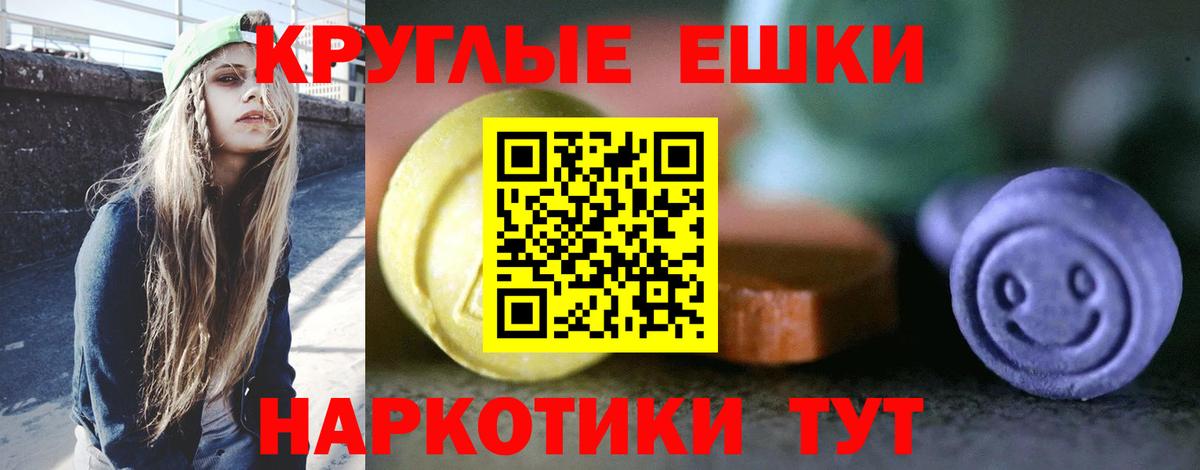 Ecstasy DUBAI Белгород