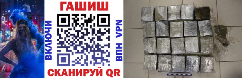 kraken вход  где можно купить наркотик  Белгород  Гашиш убойный 