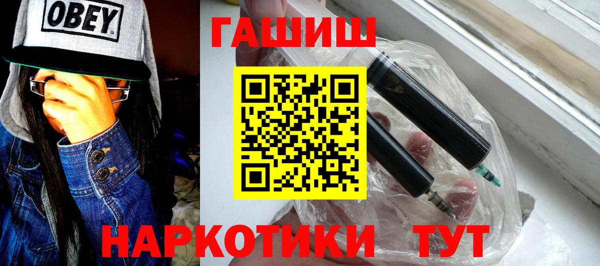 ГАШ Ice-O-Lator Белгород