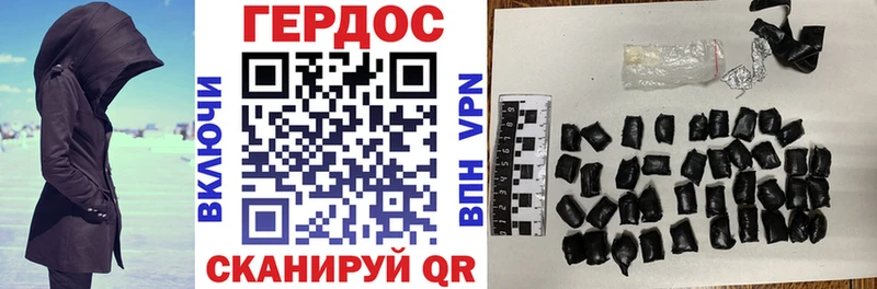 Героин афганец  Белгород 