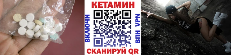 Кетамин VHQ  Белгород 