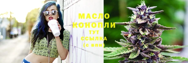 мефедрон мука Покачи