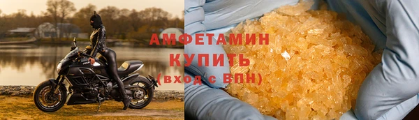 хмурый Покровск