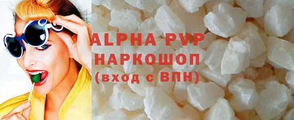 мефедрон мука Покачи