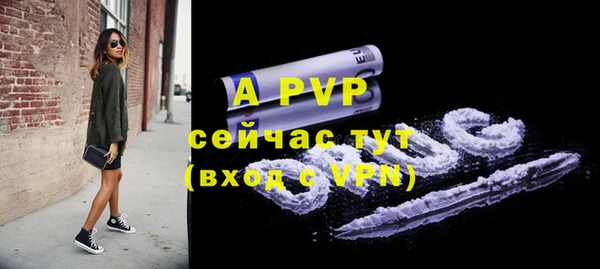 винт Покров