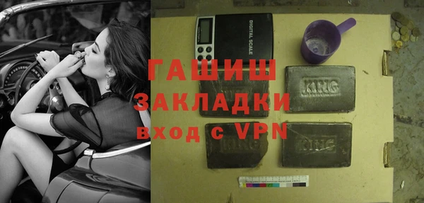 мефедрон мука Покачи