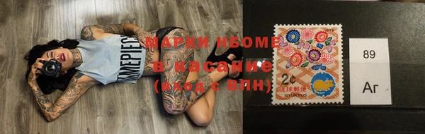 мефедрон мука Покачи