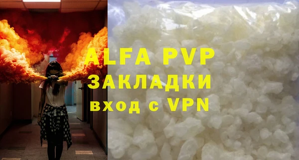 хмурый Покровск
