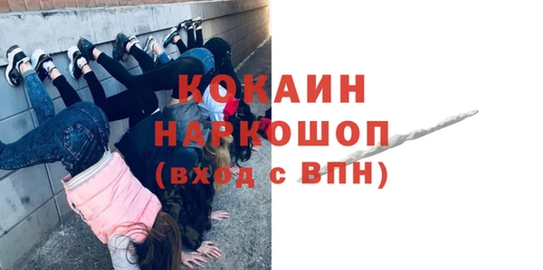 хмурый Покровск