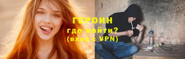 спайс Магадан