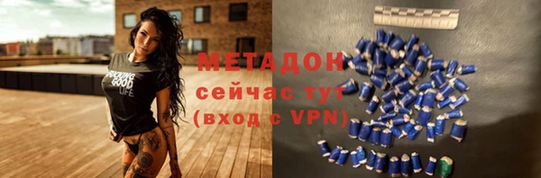 мефедрон мука Покачи