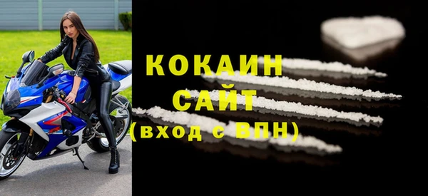 mix Магас