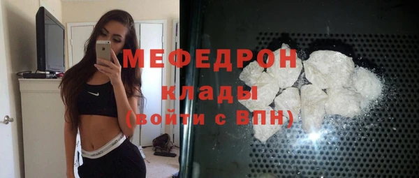 мефедрон мука Покачи