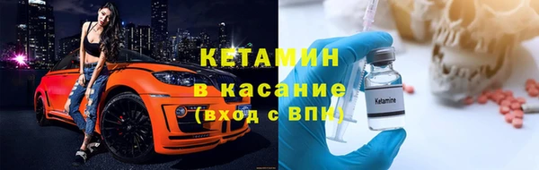 мефедрон мука Покачи