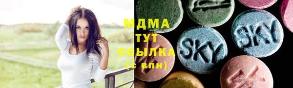 мефедрон мука Покачи
