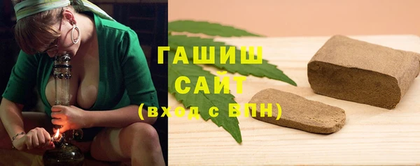 крисы Ступино