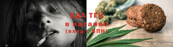 мефедрон мука Покачи