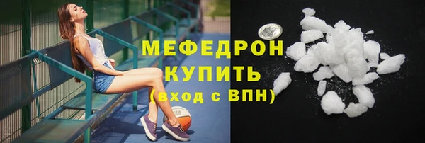 ALPHA PVP Пересвет