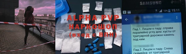 хмурый Покровск