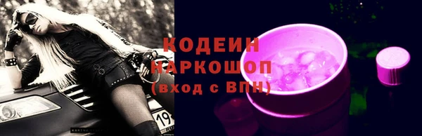 мефедрон мука Покачи