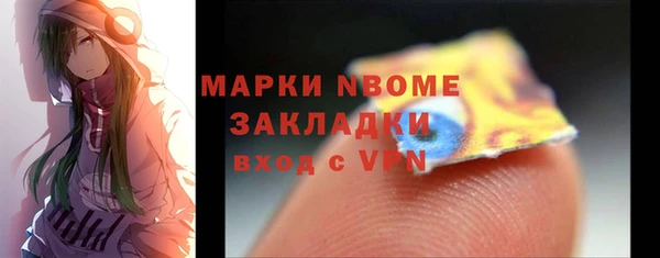 мефедрон мука Покачи