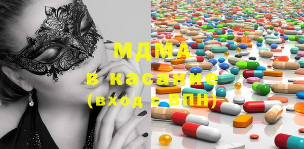 мефедрон мука Покачи