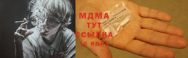 мефедрон мука Покачи