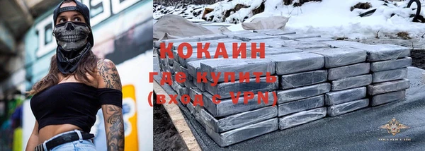 мефедрон мука Покачи