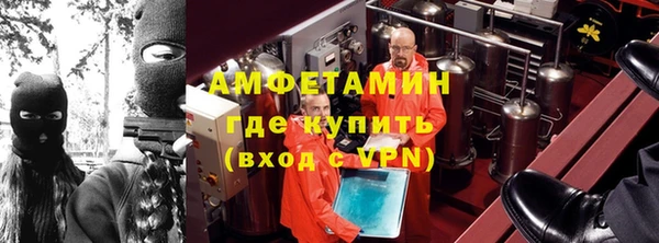 мефедрон мука Покачи