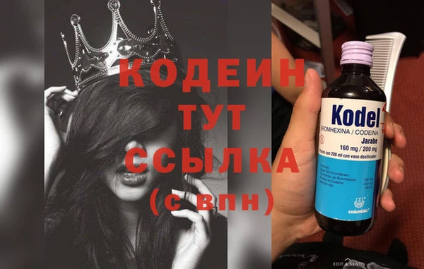хмурый Покровск