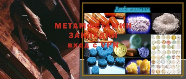 мефедрон мука Покачи