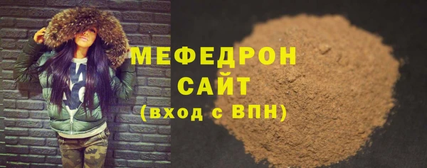 альфа пвп Пестово