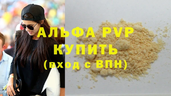 винт Покров