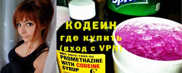 хмурый Покровск