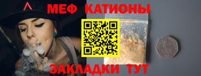 прущий лед Апшеронск