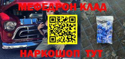 прущий лед Апшеронск