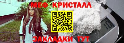 прущий лед Апшеронск