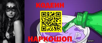 прущий лед Апшеронск