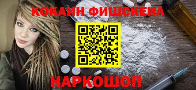 прущий лед Апшеронск