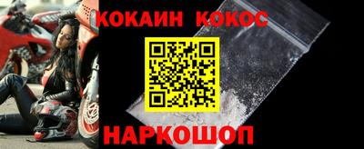 кокс Апрелевка