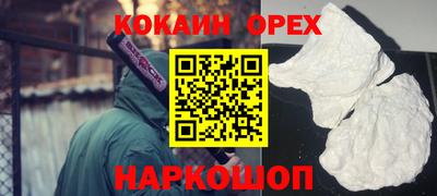 кокс Апрелевка