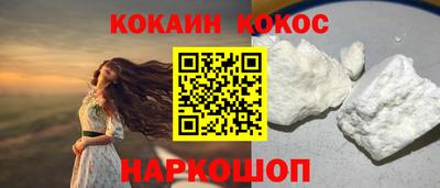прущий лед Апшеронск
