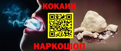 кокс Апрелевка